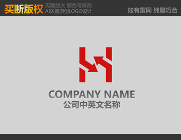 H字母標(biāo)志