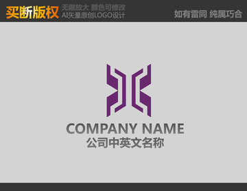 X字母標(biāo)志