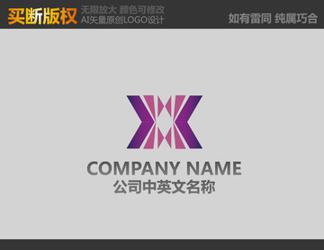 X字母标志