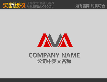 M字母標志