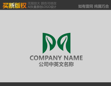M字母標(biāo)志