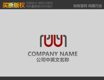 M字母標志