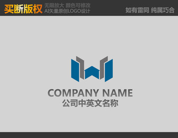 W字母標志
