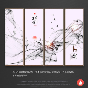 禪意
