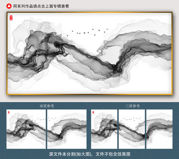 抽象山水