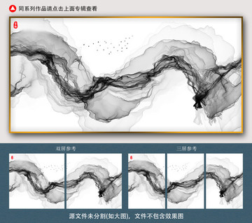 抽象水墨