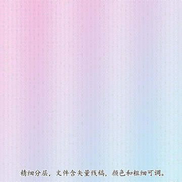 防偽底紋紋理紋路