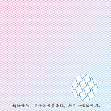 防偽底紋紋理紋路