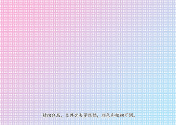 防偽底紋紋理
