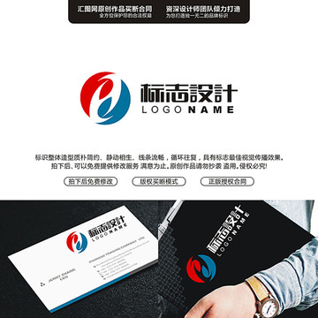 字母S原創(chuàng)手繪標(biāo)志