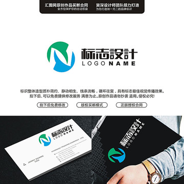 字母NS原創(chuàng)手繪標(biāo)志