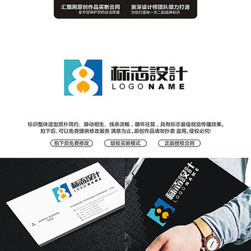 數(shù)字LOGO原創(chuàng)手繪標(biāo)志