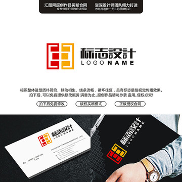 創(chuàng)意圖形