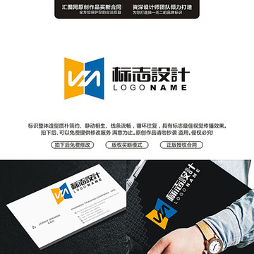 VS字母原創(chuàng)標志