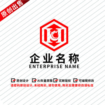H字母龍