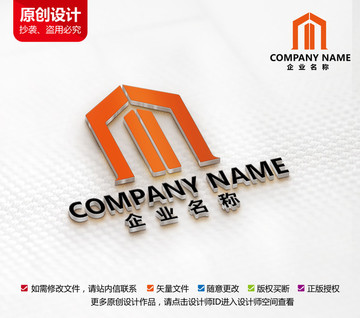 木业标志装修家具装潢logo