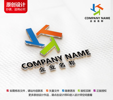 木业标志装修家具装潢logo