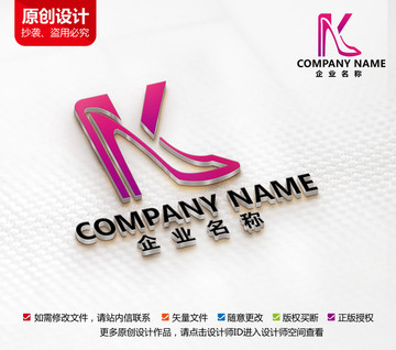 女鞋logo标志设计K字母商标