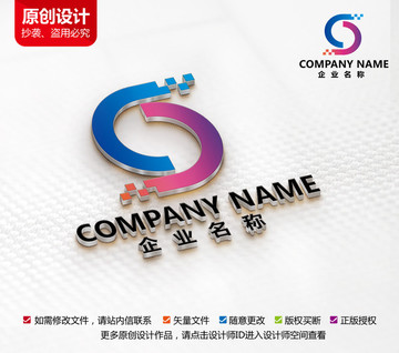 電子電器科技機(jī)械建材標(biāo)志設(shè)計(jì)