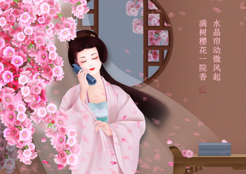 櫻花樹下古風(fēng)讀書女子