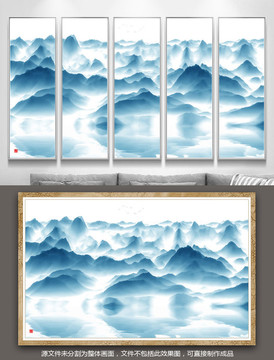 潑墨山水
