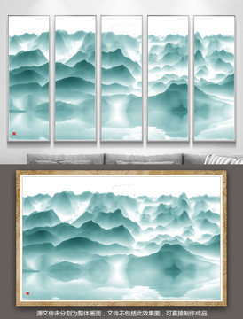 水墨屏風(fēng)