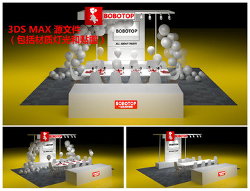 户外活动展览布置效果