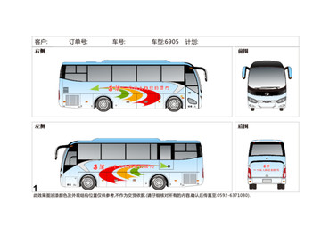 大巴車(chē)身廣告