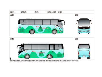 青山绿水大巴车身广告