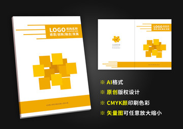 高端簡(jiǎn)潔大氣畫冊(cè)