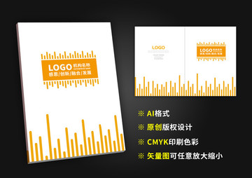 高端簡潔大氣畫冊