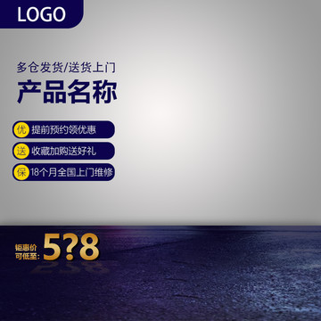 黑色背景主圖