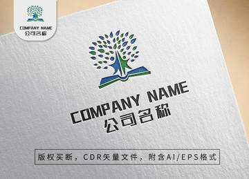 书本小人logo欢呼森系树叶