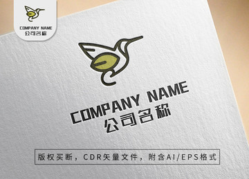 绿叶飞鸟logo蜂鸟商标设计