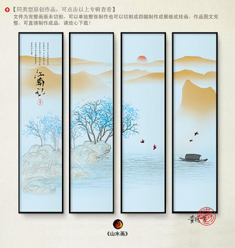 背景墻