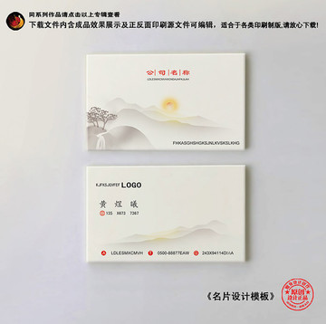 创意名片