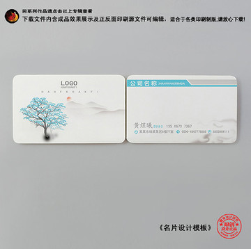 藝術名片