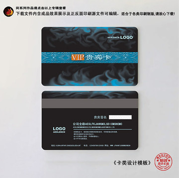 貴賓卡