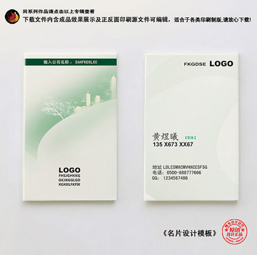 名片