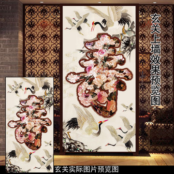 祥瑞長壽字仙鶴水墨國畫玄關(guān)