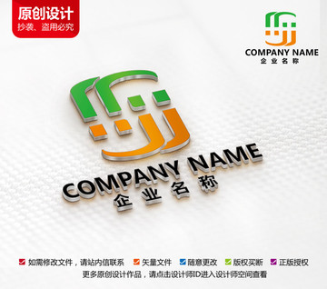 木业标志装修家具装潢logo