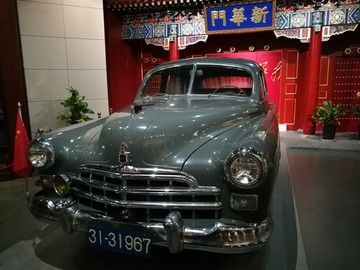 吉斯汽车