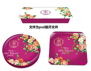 花開(kāi)富貴3