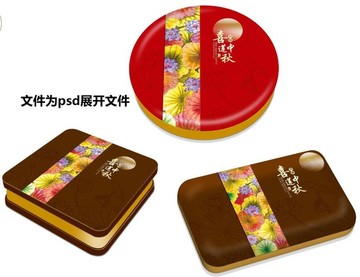 喜蓮中秋3