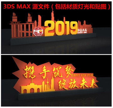 拍照區(qū)拍照墻設(shè)計
