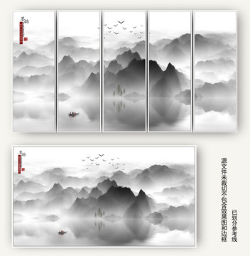 中式水墨山水畫
