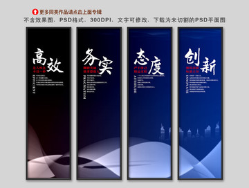 企業(yè)文化