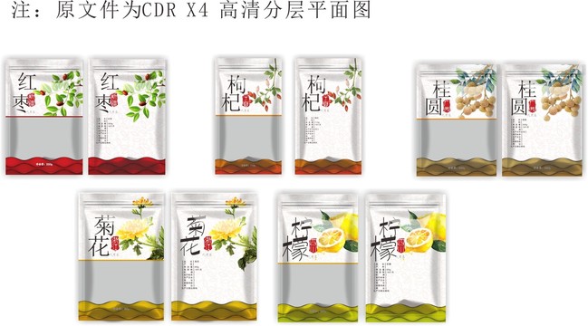 養(yǎng)生茶包裝