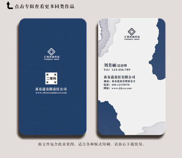 設計師名片