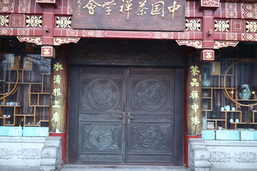 中国茶禅学会